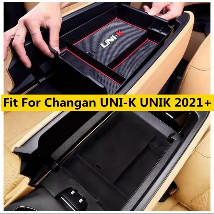 Changan  UNIK  2023, 2024 для Центральный органайзер, консолей подлоко