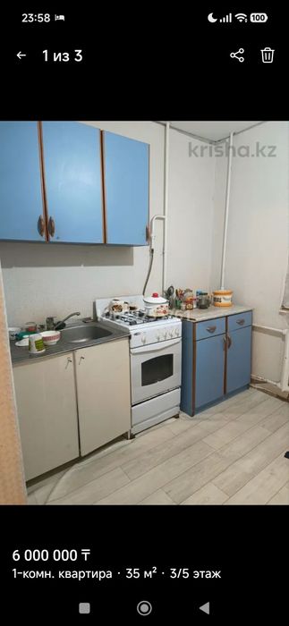 Продам однокомнатную квартиру
