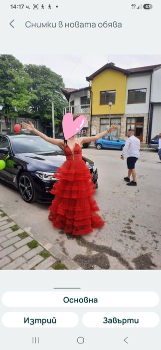 Абитуриентска  рокля