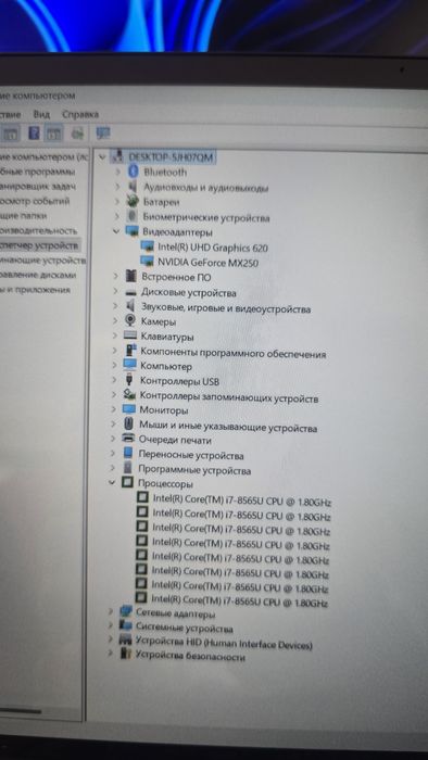 Ультробук Asus ZenBook