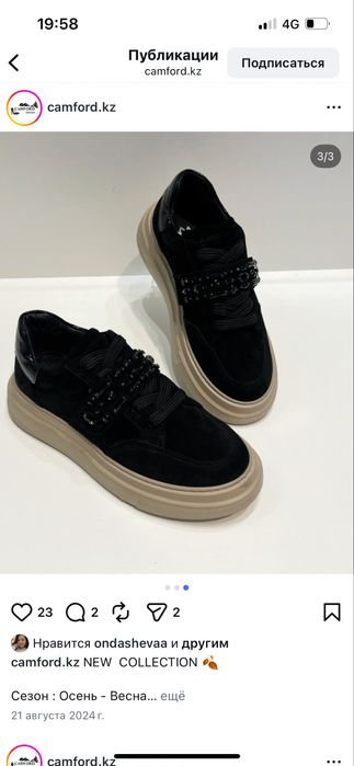 Ботинка осень весна