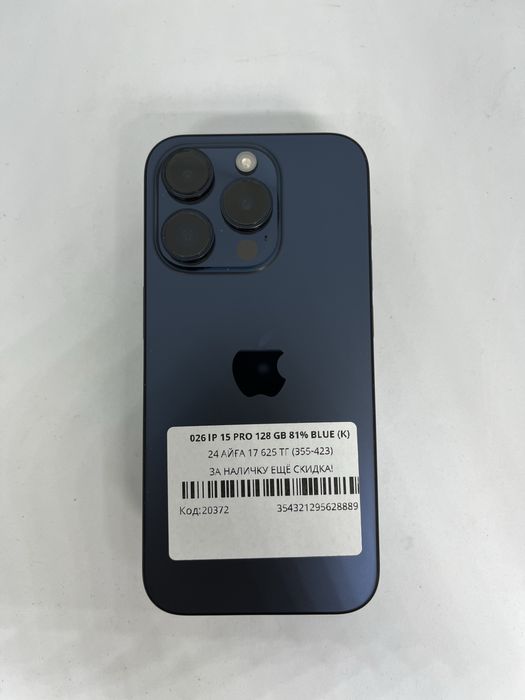 Iphone 15 pro 128gb 28889 Pintel.kz
