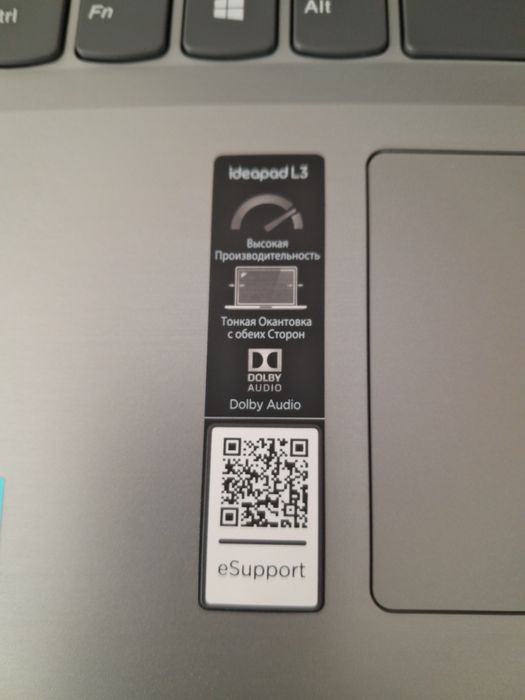 Ноутбук Lenovo. Новый.