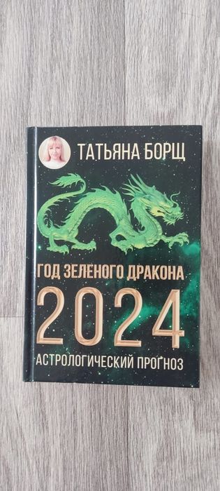 бутылку продам для вина объем 2 литра