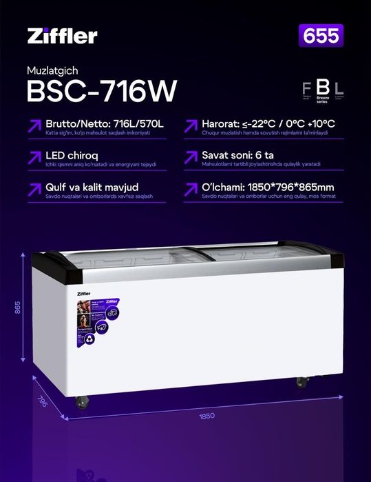 Marazilka marazilka маразильная камера