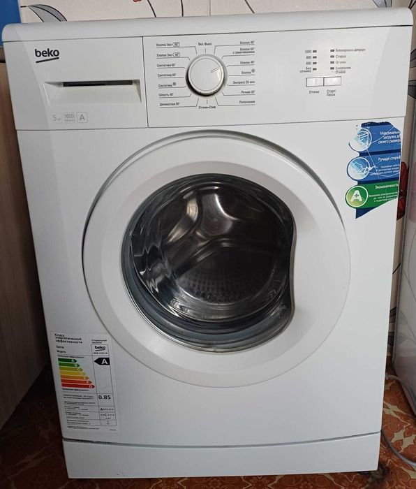 Стиральная машина Beko, 5 кг