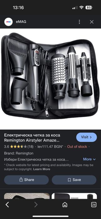 Сешоар с приставки