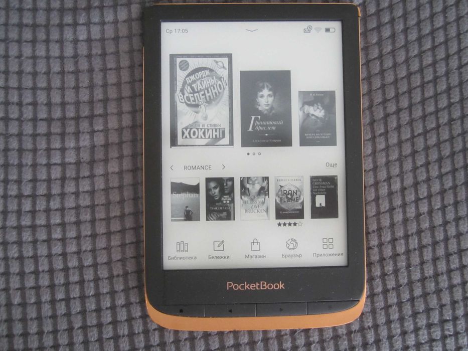 Четец за е-книги PocketBook (PB632)