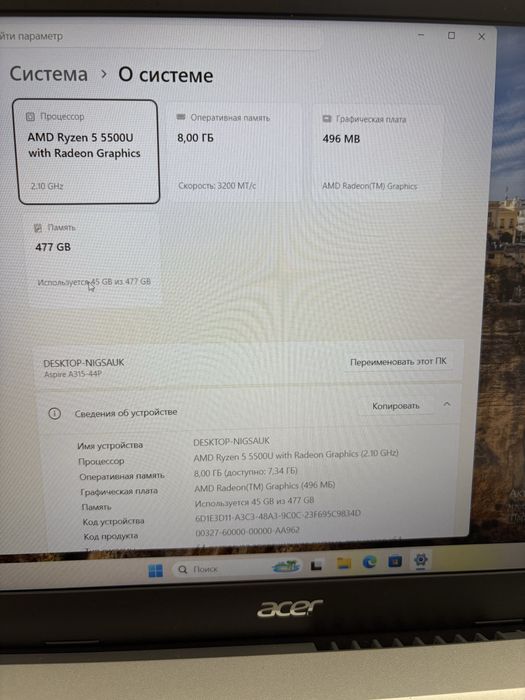Продаю ноутбук Acer