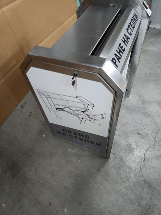 Машина за пране на стелки  Селф сервиз