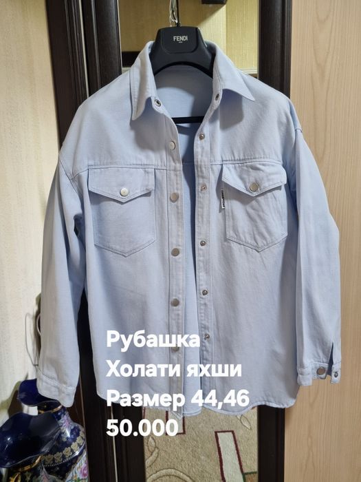 Женские одежды в хорошем состоянии