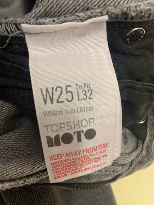 Дънки сиви размер 32