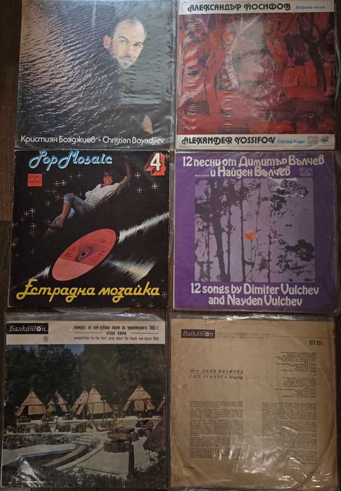 Грамофонни плочи