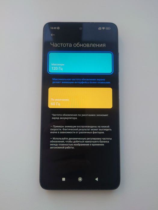 Poco X3 NFC | Игровой телефон