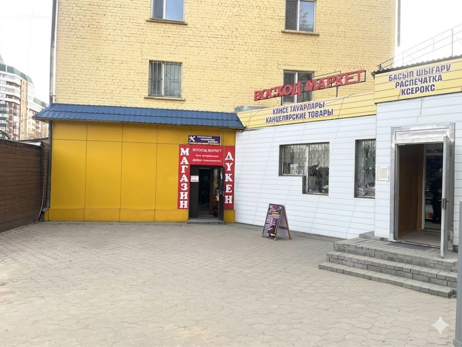 Сдам в аренду помещение под бизнес