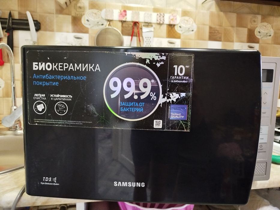 Микроволновая печь