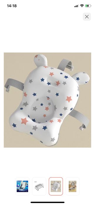 Ванночка детская