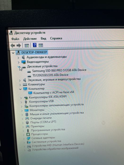 Компьютер в сборе