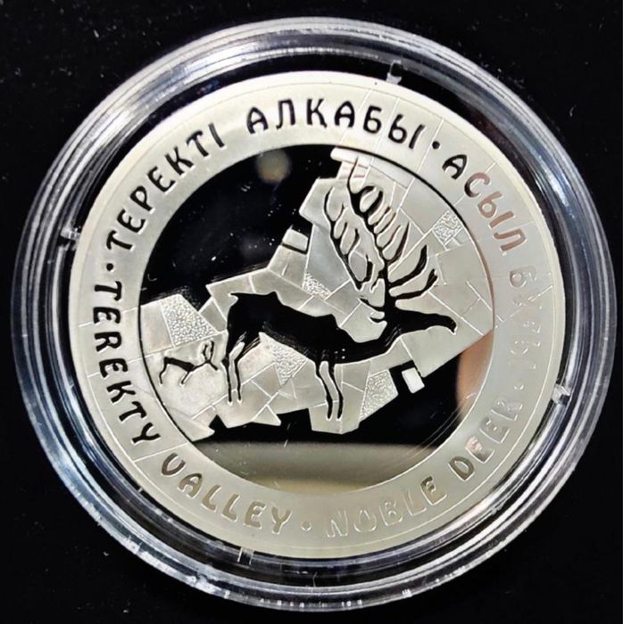 Серебряные монеты