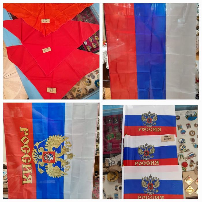 Знамена эпохи СССР