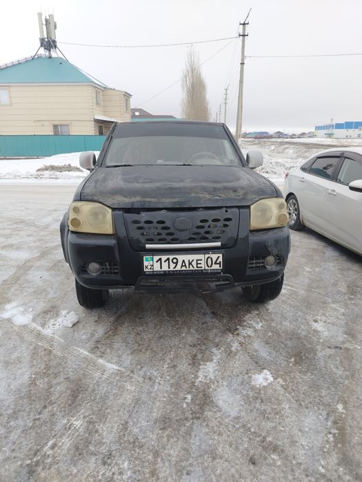 Обмен на гранту предлагайте