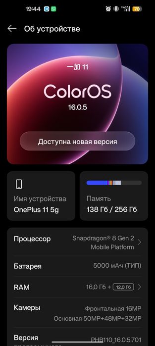 Oneplus 11 snepdregn 8 gen 2