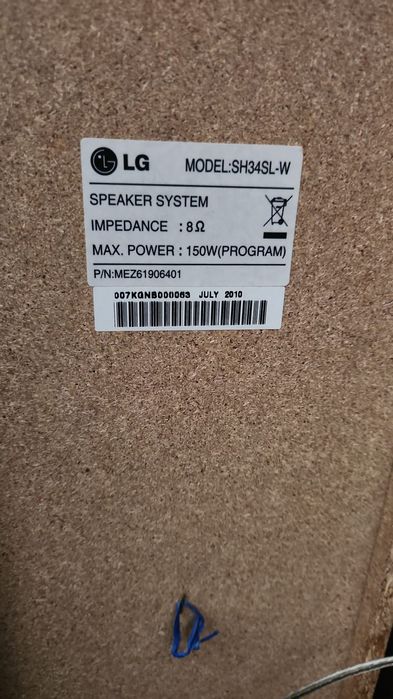 Sistem 5.1 LG SH34SL-W