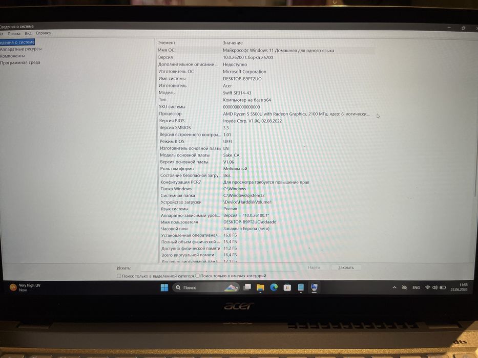 Продам Acer Swift 3 (SF314-43)