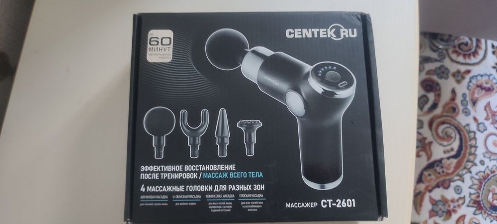 Новый вибромассажер не распакованный