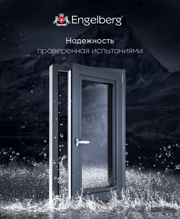 Пластиковые окна. Akfa Rom. Бесшумные.