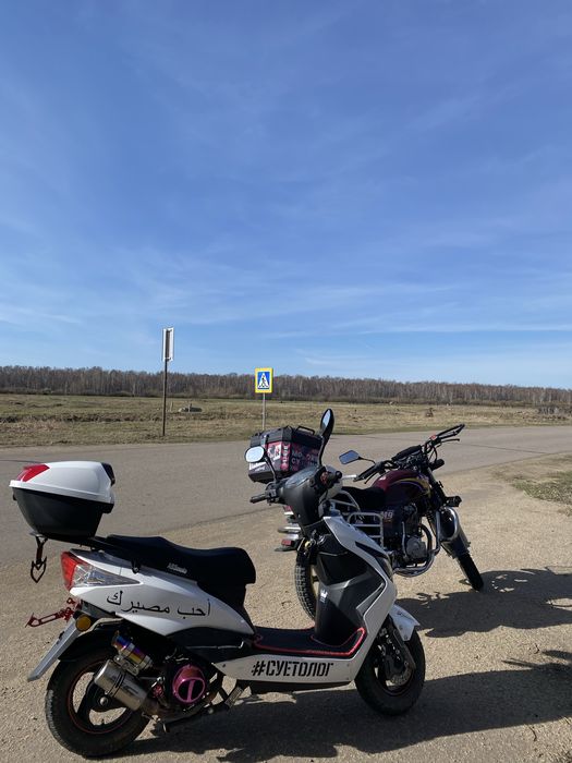 Скутер м8 150 сс ABC