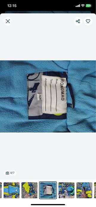 Комбенизон трансформер б/у