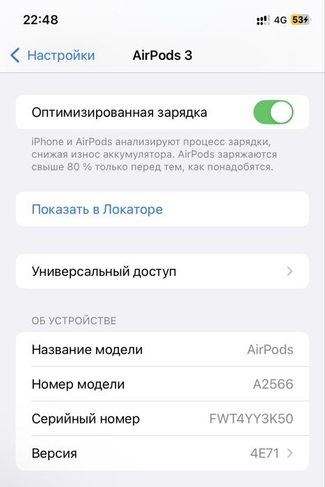 AirPods 3 (A2566) | Оригинал | Состояние отличное | Алматы