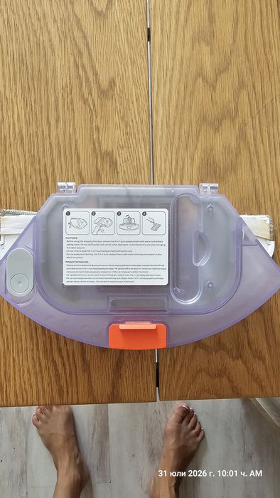Прахосмукачка робот , xiomi vacuum mop