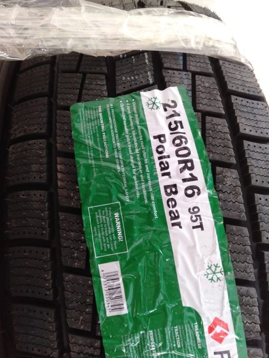 Продам шины абсолютно новые