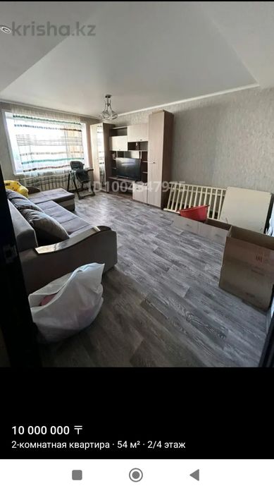 Продам квартиру!