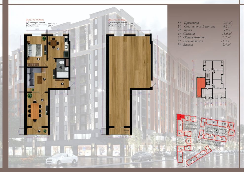Срочно продаётся трёхкомнатная квартира коробка в новостройке