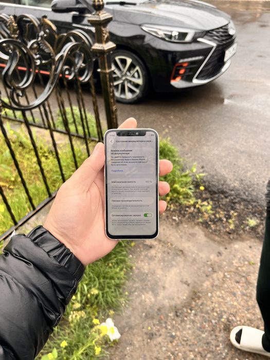 iphone 12 mini  srochna