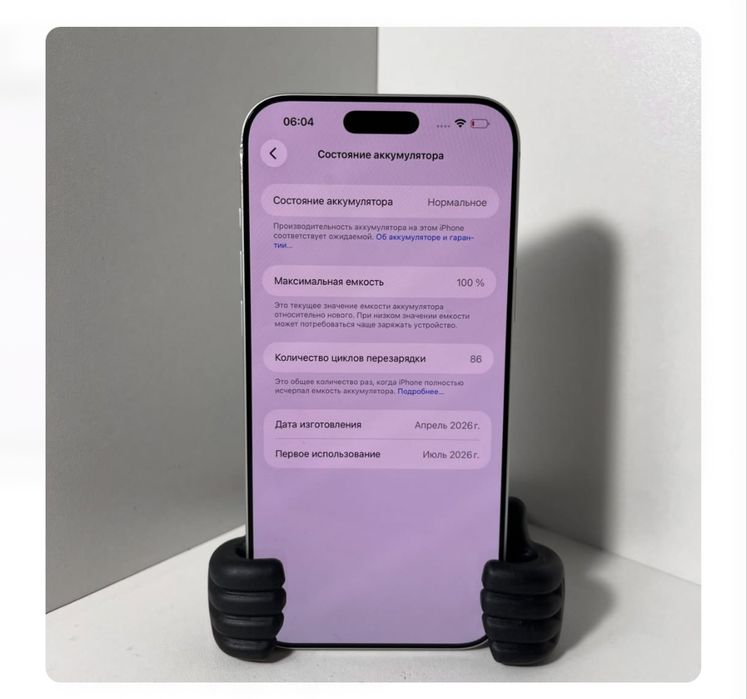 iPhone 17 pro max 256