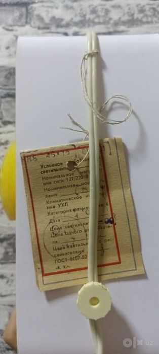 Для любителей советского ретро-декора.1987г