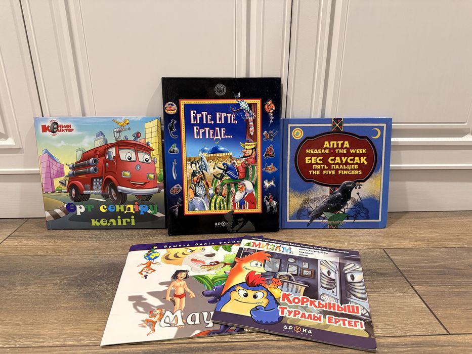 Продам детские игрушки и книги