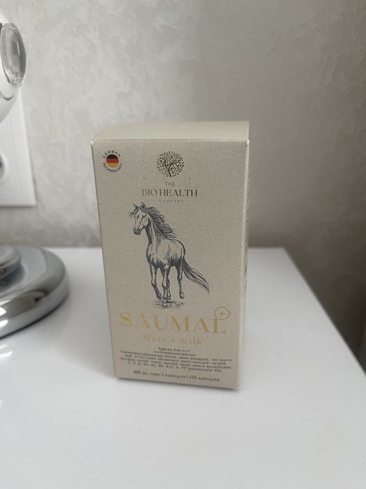 Саумал-био хайят ( оригинал)