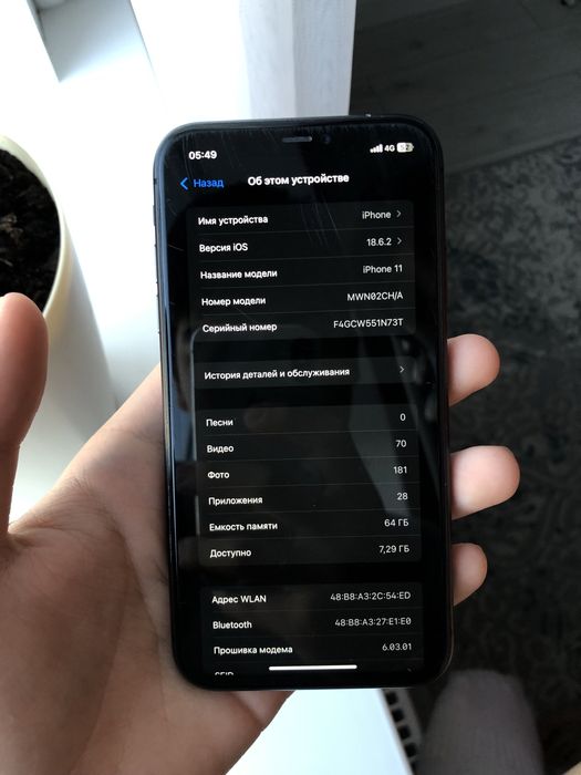 iPhone 11 в хорошем состоянии