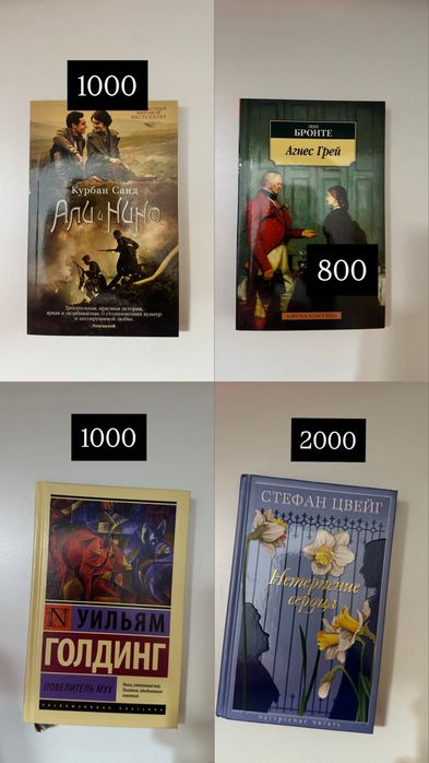 Продам книги в  отличном состоянии