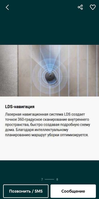 Xiaomi X20 max робот-пылесос