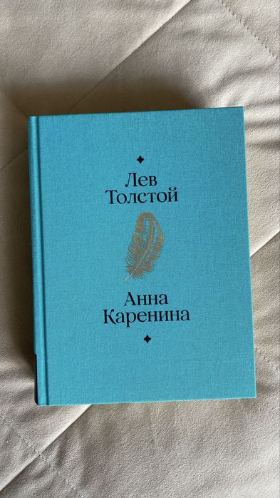 Продам книгу в отличном состоянии