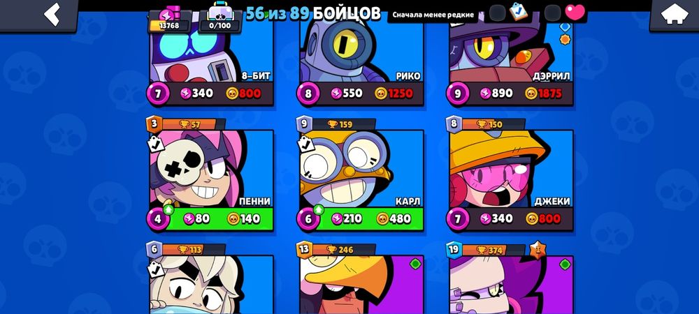 Бравл аккаунт продаю