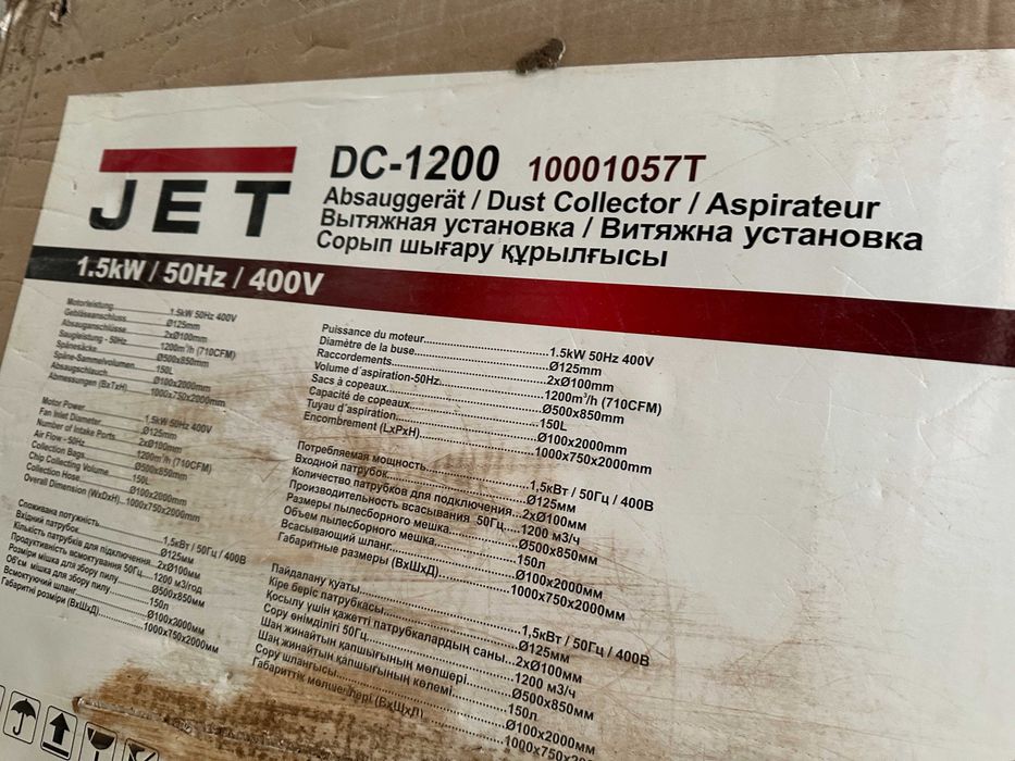 JET DC-1200 Вытяжная установка