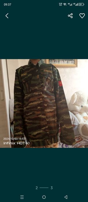 Военный форма сотилади