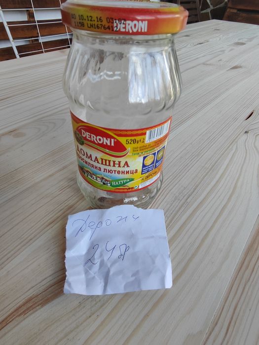 Буркани различни видове